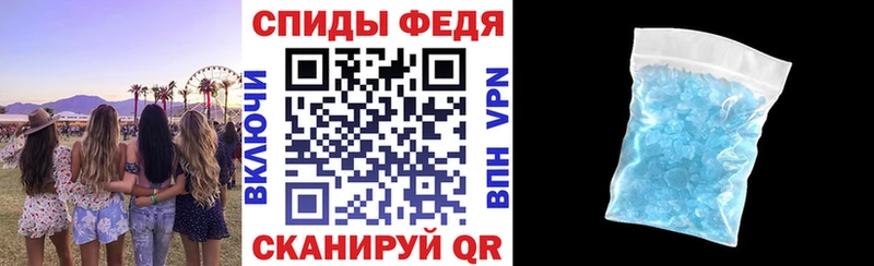 АМФЕТАМИН 97%  закладки  Юхнов 