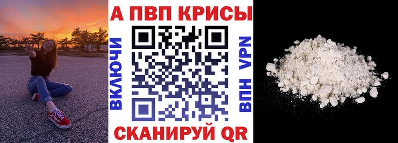 даркнет сайт  Юхнов  Alpha PVP СК 