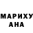 КЕТАМИН VHQ Katrinka Ost