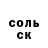 Марки NBOMe 1500мкг St Color