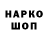 КЕТАМИН VHQ liya tres