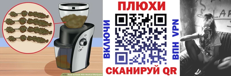 Еда ТГК марихуана  хочу наркоту  Юхнов 