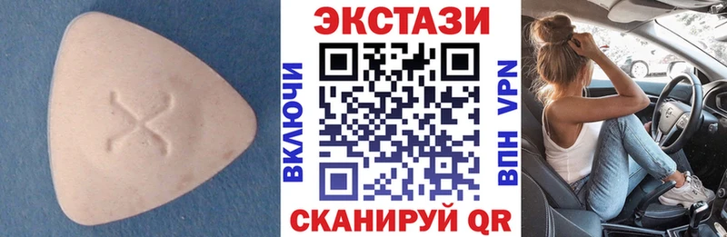 ЭКСТАЗИ DUBAI  kraken ссылки  Юхнов 