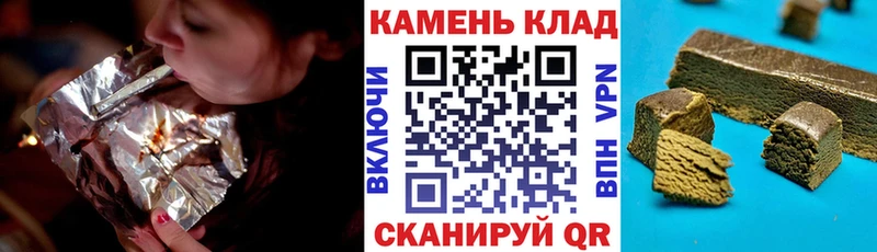 Гашиш ice o lator сайты даркнета Telegram Юхнов