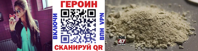 Героин Афган ОМГ ОМГ tor Юхнов