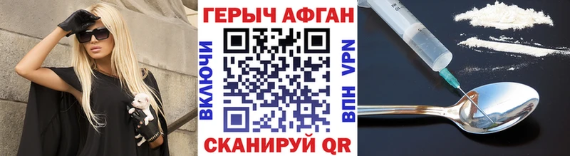 Героин гречка Юхнов