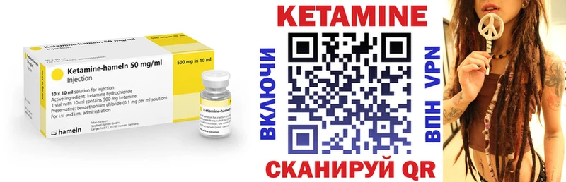 Кетамин VHQ  omg сайт  Юхнов  закладки 