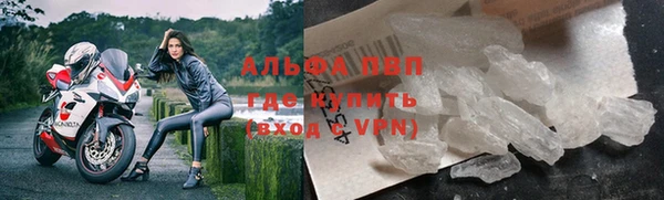 ALPHA-PVP Бронницы