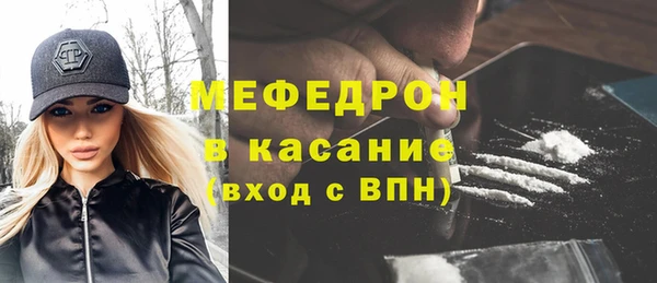 ALPHA-PVP Бронницы