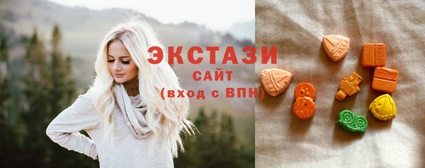 прущие грибы Бугульма