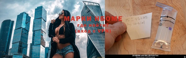 ALPHA-PVP Бронницы