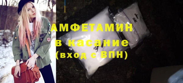бутират Струнино