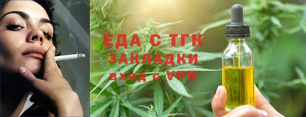 ALPHA-PVP Бронницы