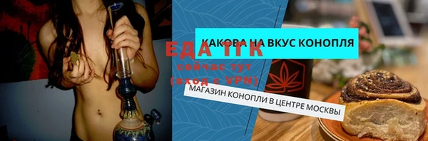 не бодяженный Бородино