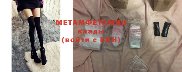 не бодяженный Бородино