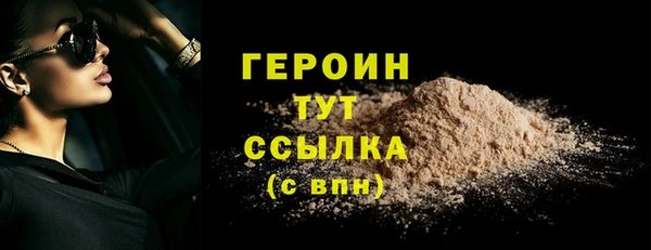 ALPHA-PVP Бронницы