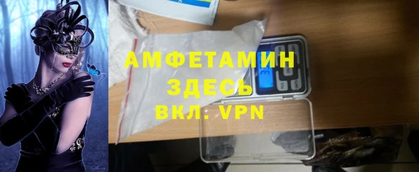 Альфа ПВП Строитель