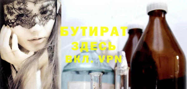 не бодяженный Бородино