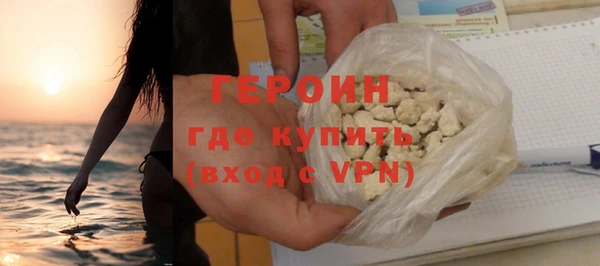 бутик Ступино