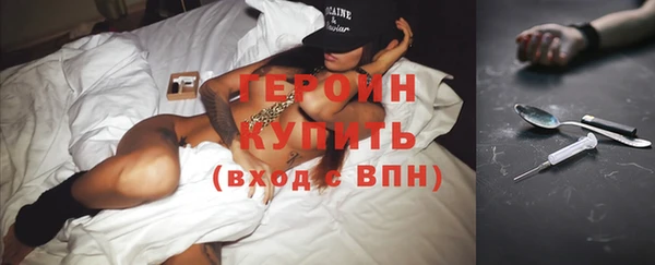 бутират Струнино
