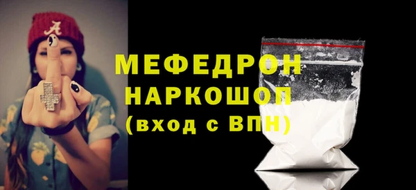 не бодяженный Бородино