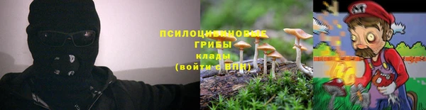 ALPHA-PVP Бронницы