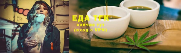 ALPHA-PVP Бронницы