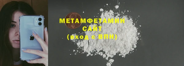 прущие грибы Бугульма
