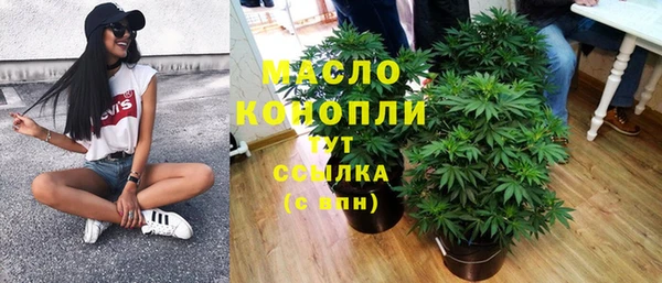 прущие грибы Бугульма