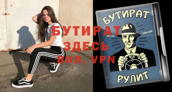 Альфа ПВП Строитель