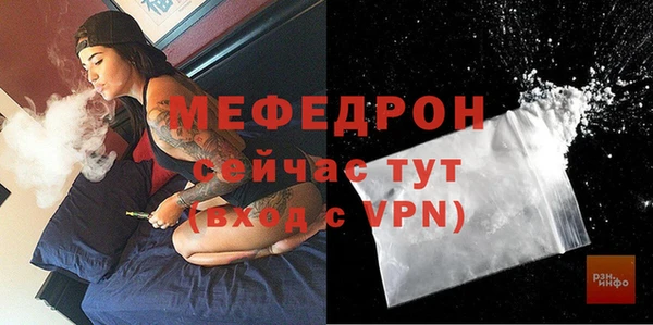 прущие грибы Бугульма