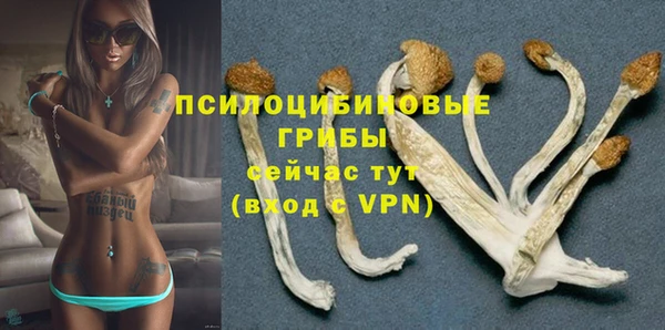 ALPHA-PVP Бронницы