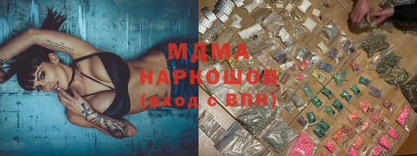 прущие грибы Бугульма