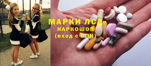 ALPHA-PVP Бронницы