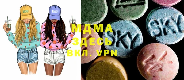 бутик Ступино