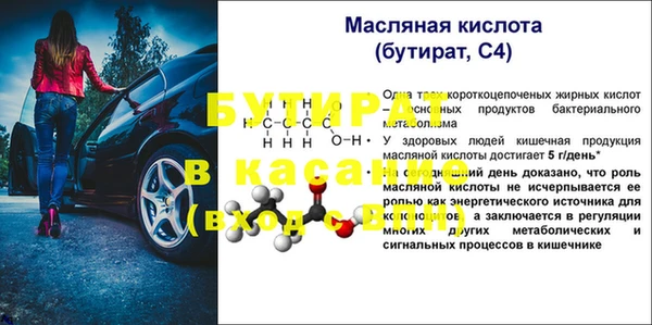 прущие грибы Бугульма