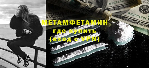прущие грибы Бугульма