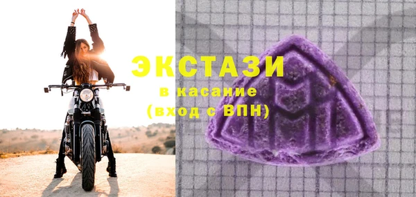 бутират Струнино