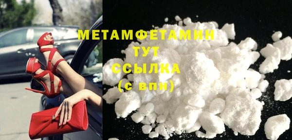бутират Струнино