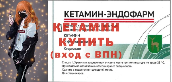 не бодяженный Бородино