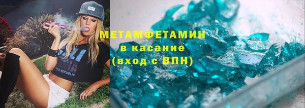 не бодяженный Бородино