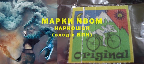 бутик Ступино
