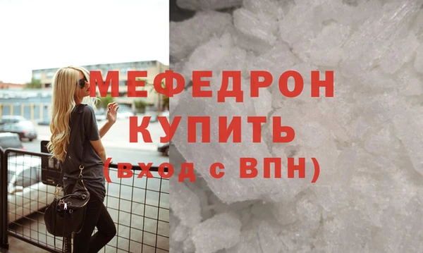 ALPHA-PVP Бронницы