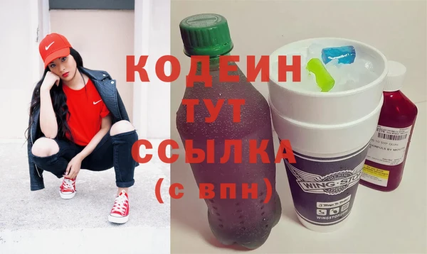 бутик Ступино