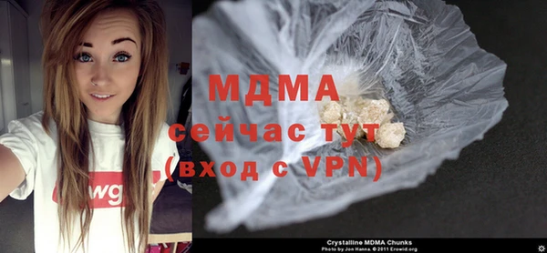 ALPHA-PVP Бронницы