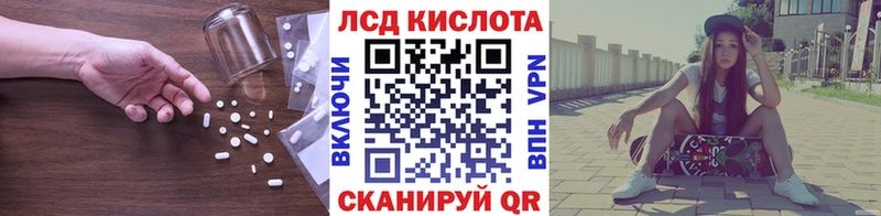 LSD-25 экстази кислота Юхнов