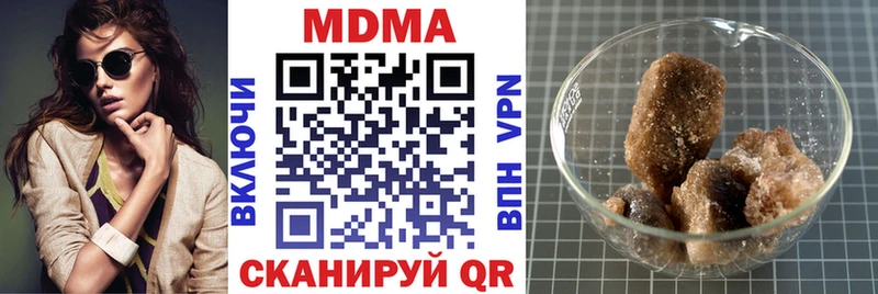 МДМА crystal  Юхнов 