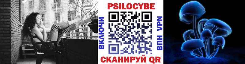 Псилоцибиновые грибы MAGIC MUSHROOMS  Юхнов 