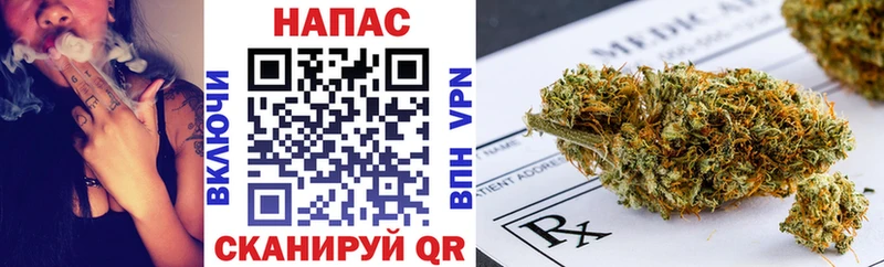 Канабис VHQ как найти Юхнов